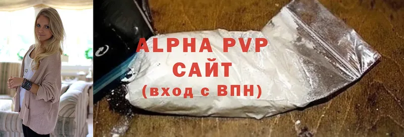 Alpha PVP Соль  где можно купить наркотик  OMG онион  Вытегра 