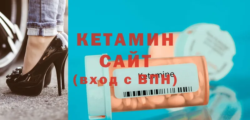 Кетамин ketamine  omg рабочий сайт  shop состав  Вытегра 